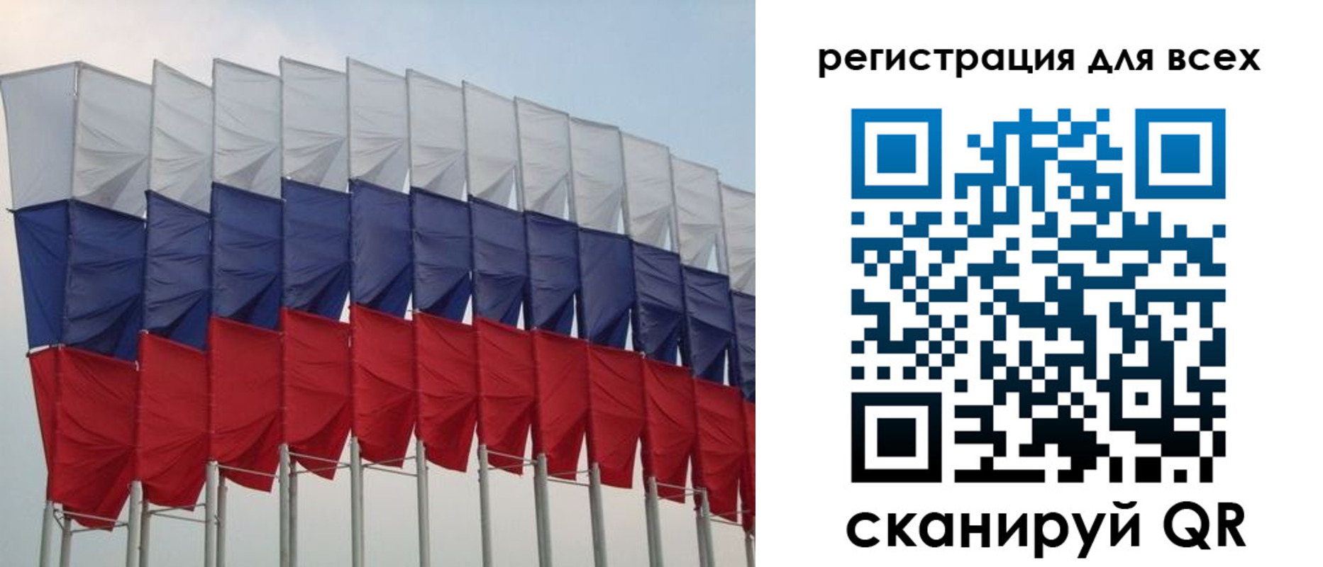 временная регистрация недорого в Чебаркуле